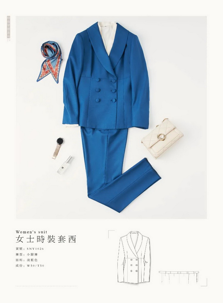 Ůʿʱװ����1026