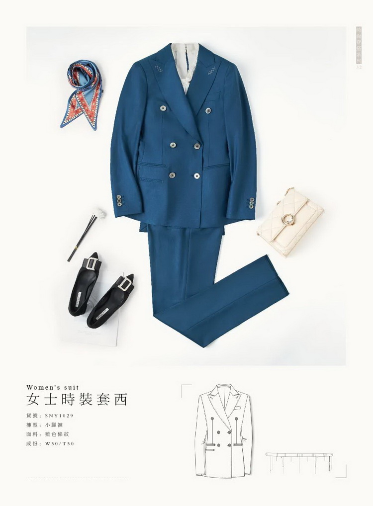 Ůʿʱװ����1029