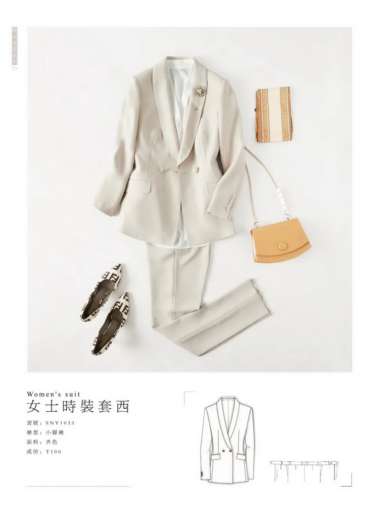 Ůʿʱװ����1033