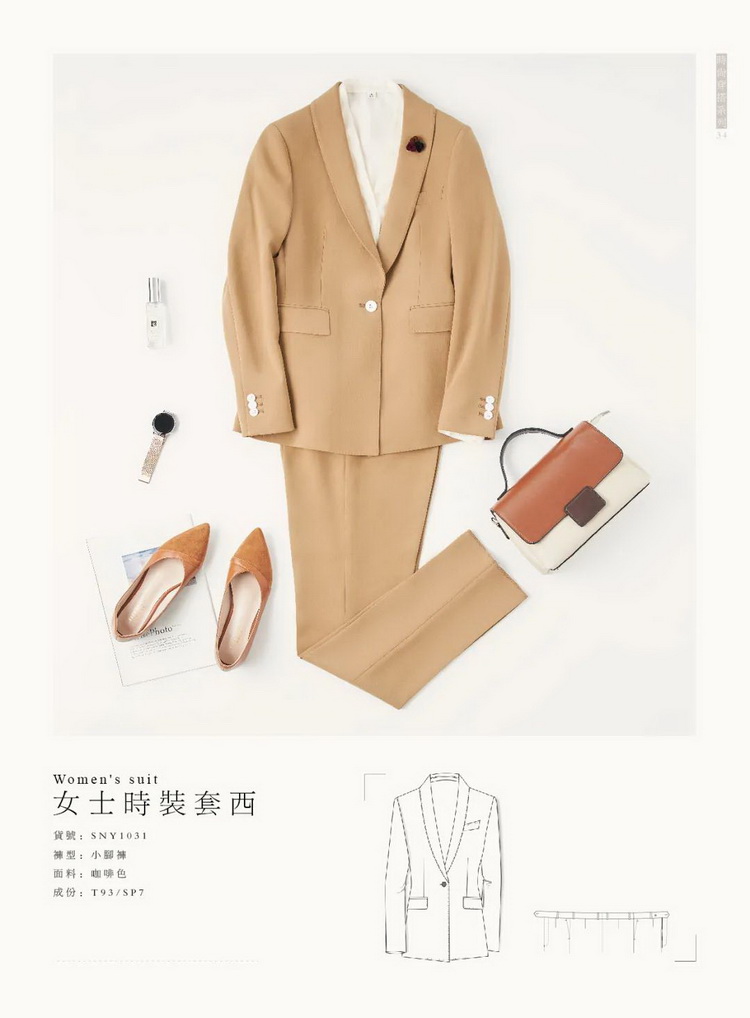 Ůʿʱװ����1031