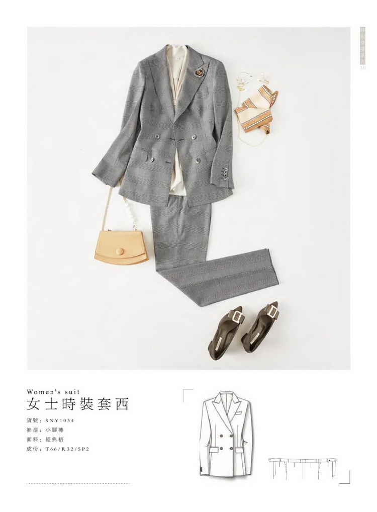 Ůʿʱװ����1034